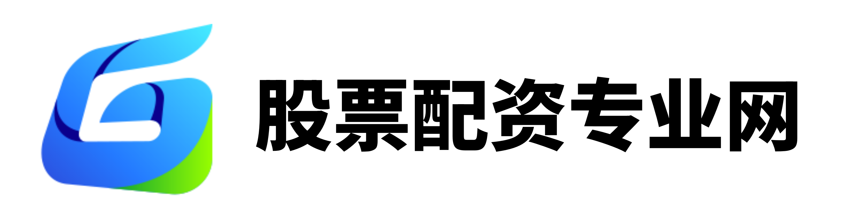 益阳指配资